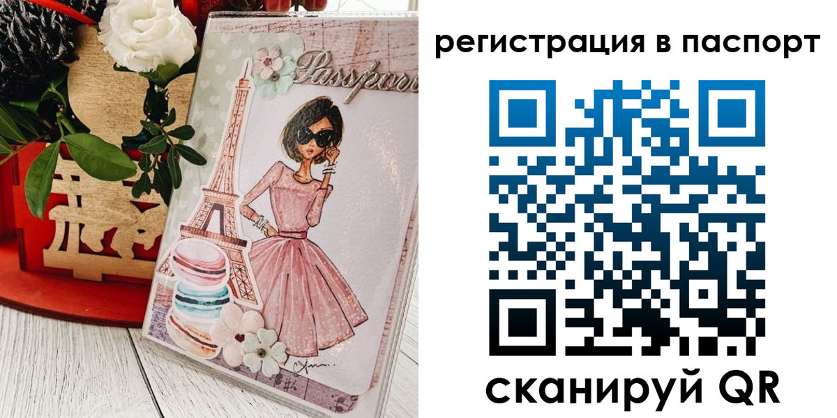 временная регистрация гарантия в Кореновске