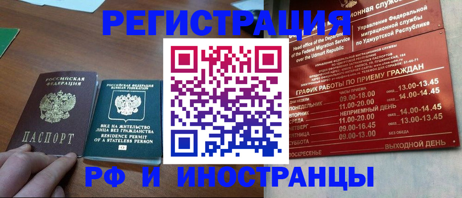 регистрация для школы в Кореновске